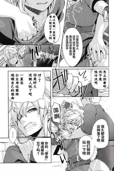 第24頁圖