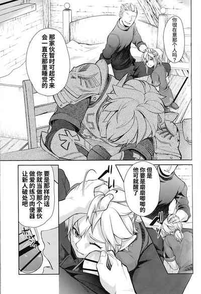 第28頁圖