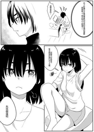 第4頁圖