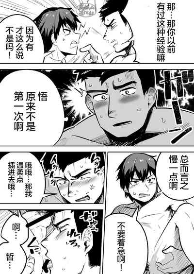 第16頁圖