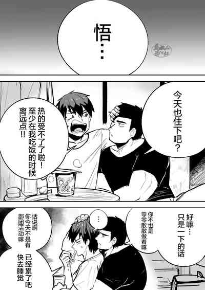 第32頁圖
