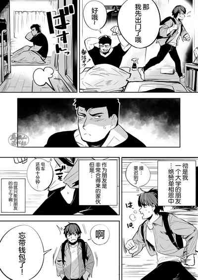 第4頁圖