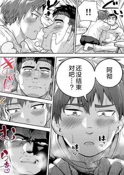 第20頁圖