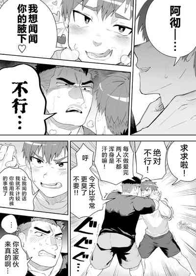 第8頁圖
