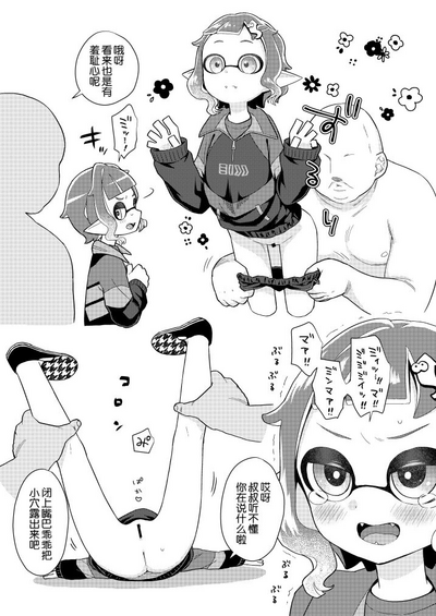 第12頁圖