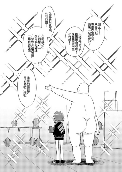 第20頁圖