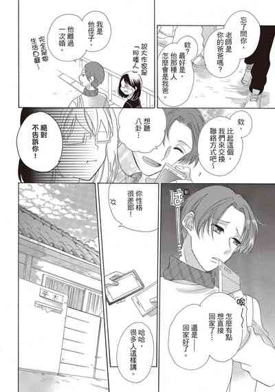 第124頁圖