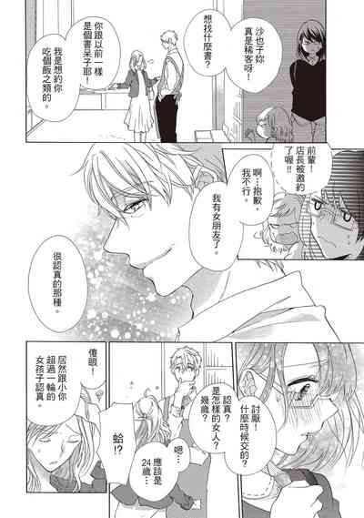 第136頁圖