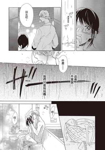 第44頁圖