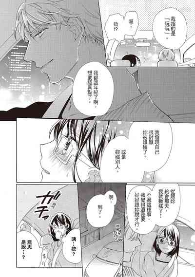 第76頁圖
