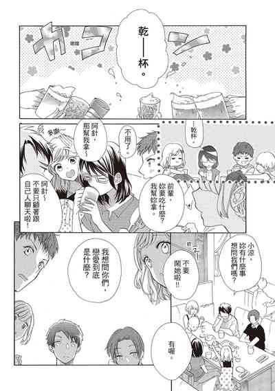 第84頁圖