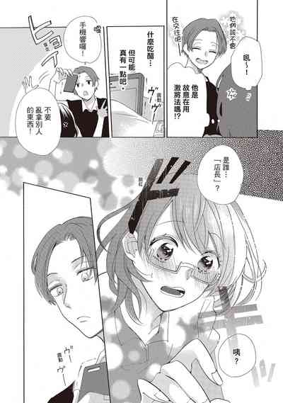 第88頁圖