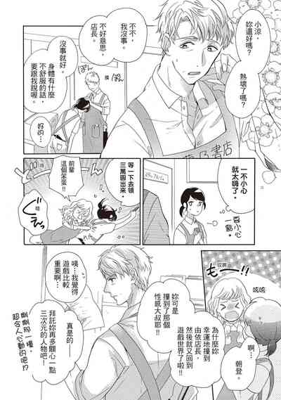 第8頁圖