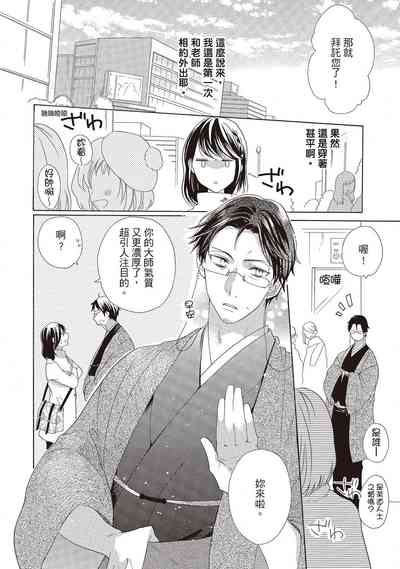第112頁圖