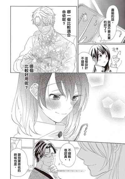 第116頁圖