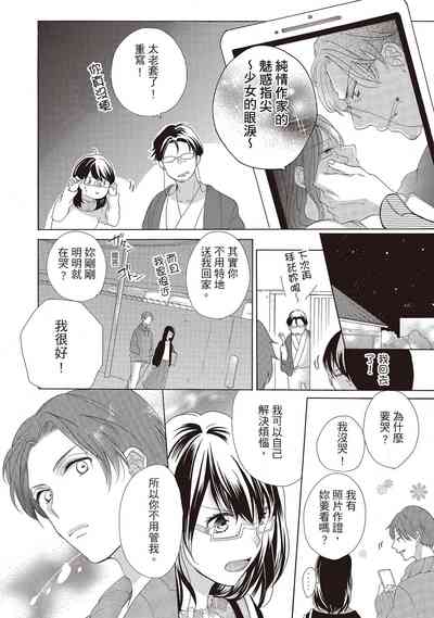第12頁圖
