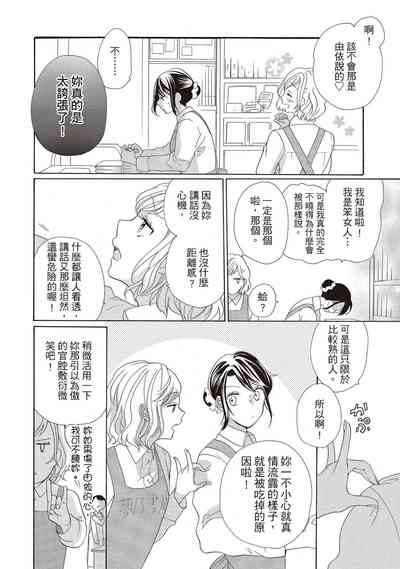 第140頁圖