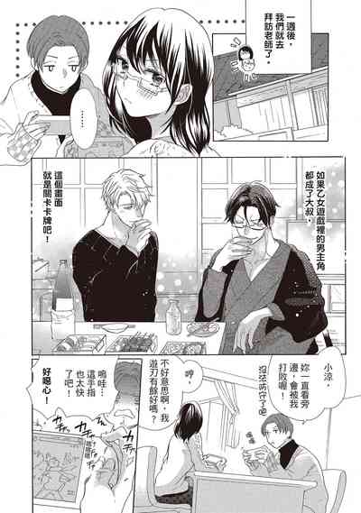 第32頁圖