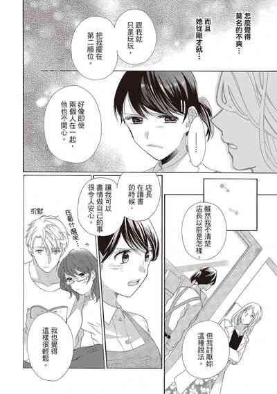 第60頁圖