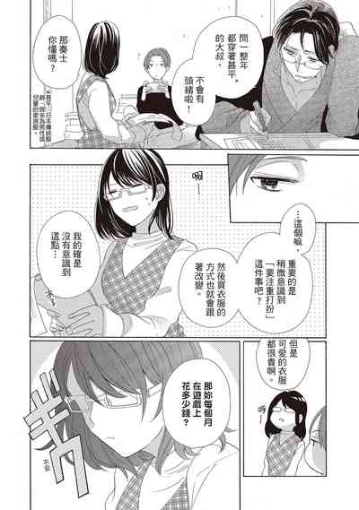 第68頁圖
