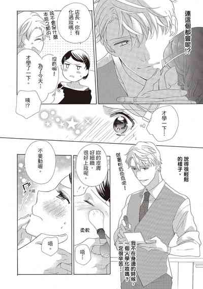 第88頁圖