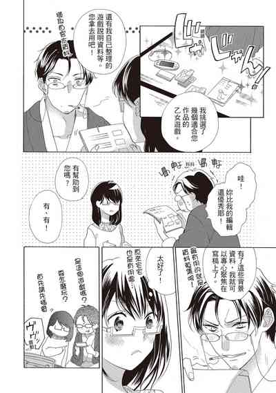 第8頁圖