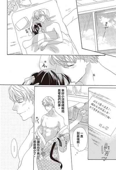 第104页图