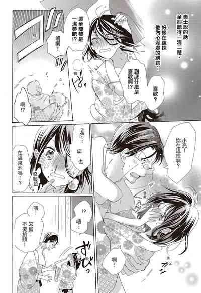 第112页图