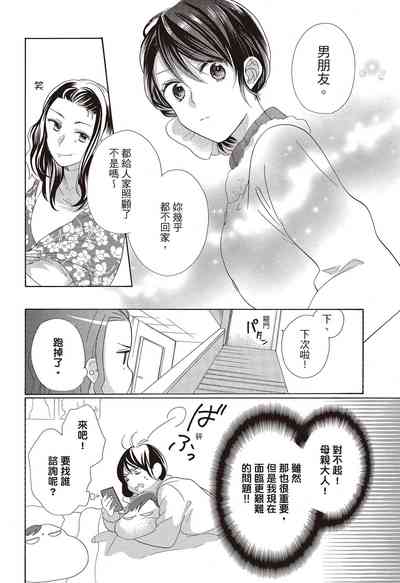 第132页图