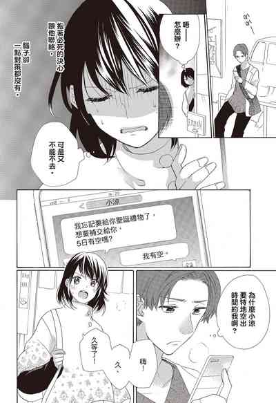 第136页图