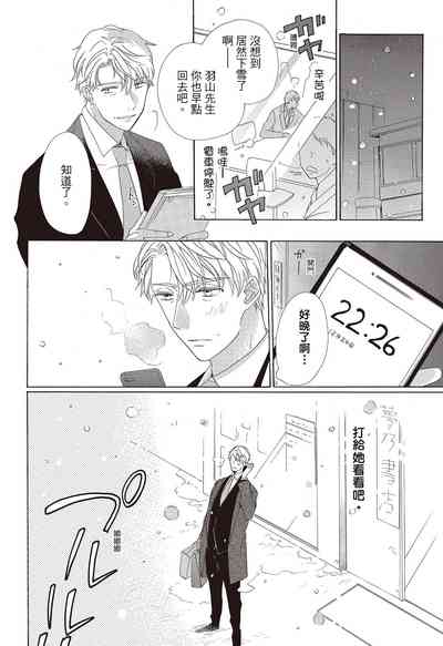 第32页图