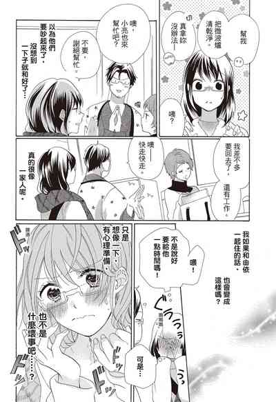 第64页图