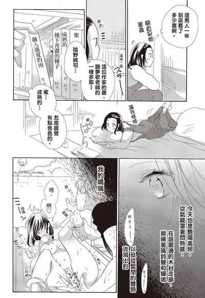 第72页图
