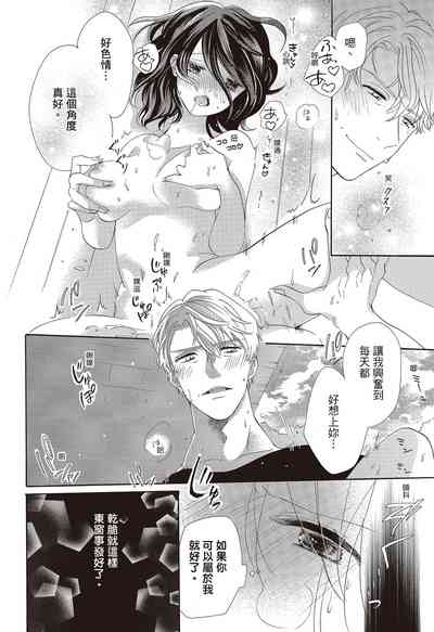 第76页图