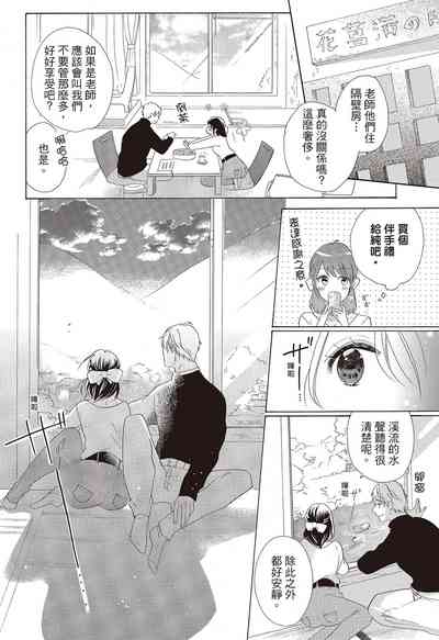 第88页图