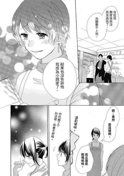 第100頁圖