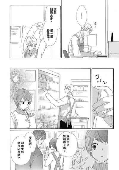 第112頁圖