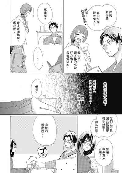 第116頁圖