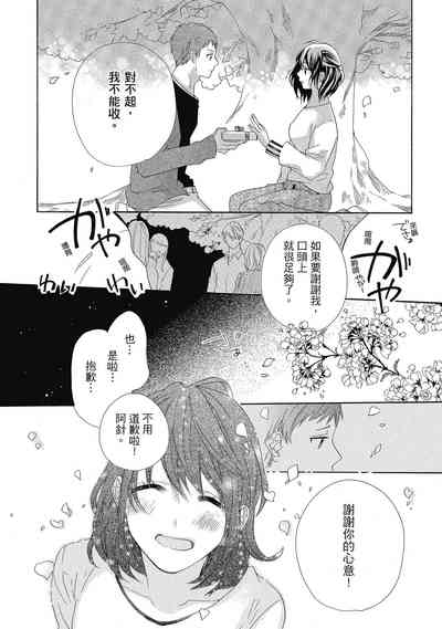 第144頁圖