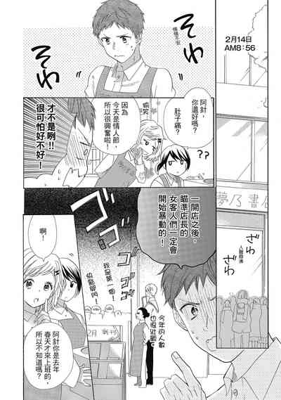 第32頁圖