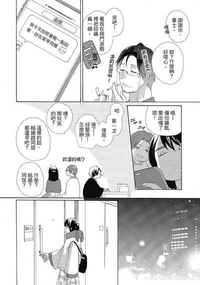 第68頁圖