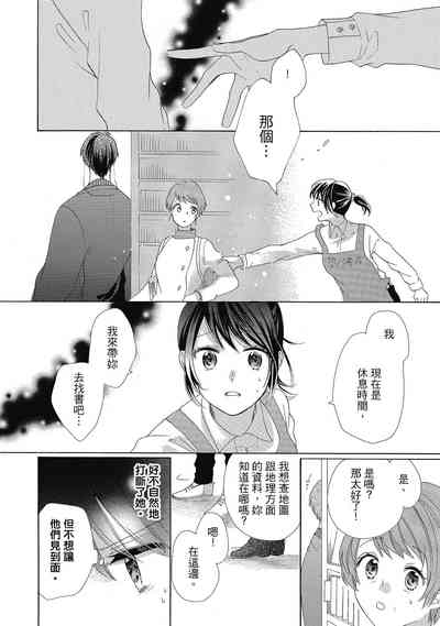 第96頁圖