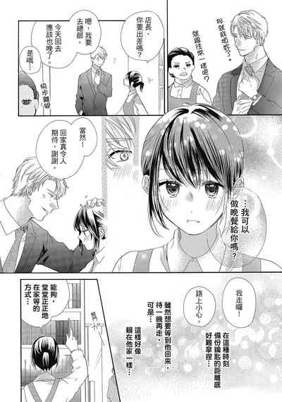 第100頁圖
