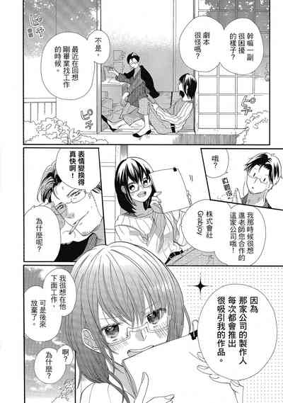 第112頁圖