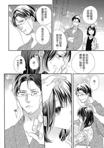 第140頁圖