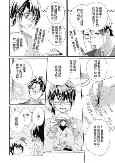 第16頁圖