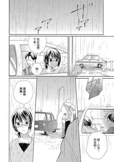第24頁圖