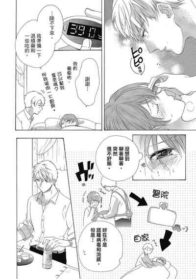 第36頁圖