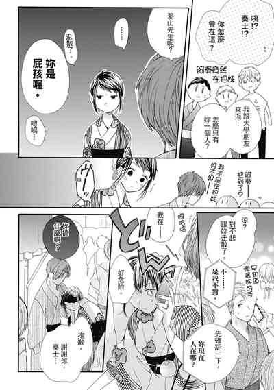 第100页图