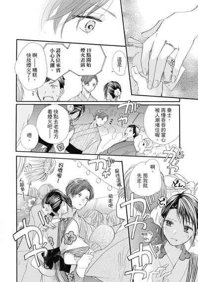 第104页图